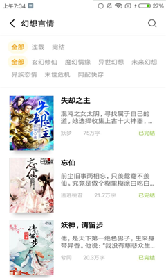 决战紫禁之巅（国语版） 视频缩略图