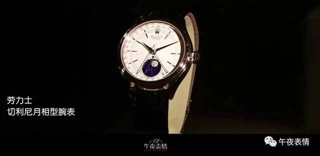 倩女仙缘2 视频海报