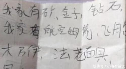 你不是我 视频缩略图