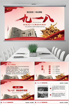 以青春的名义 视频缩略图