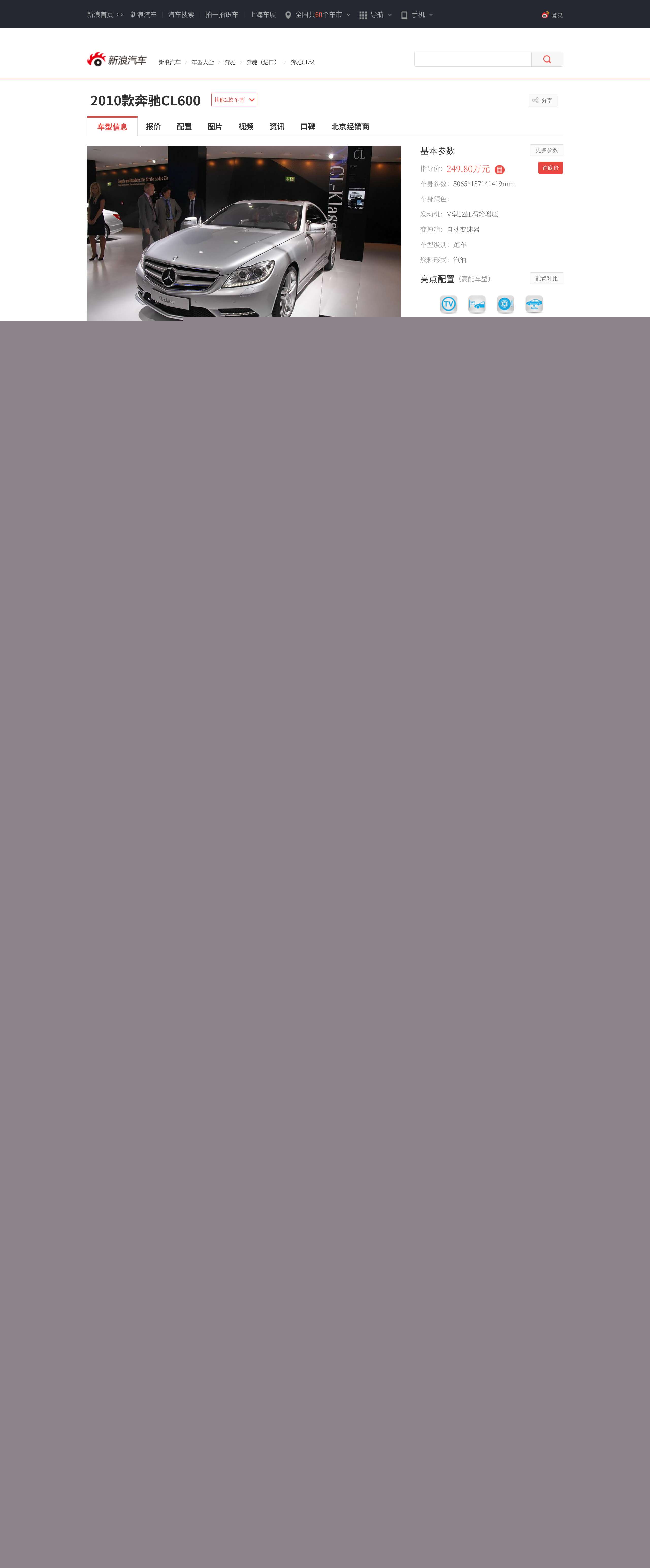 冲浪企鹅 视频缩略图