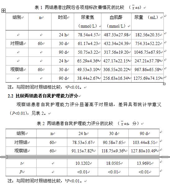 侏罗纪入侵 视频缩略图