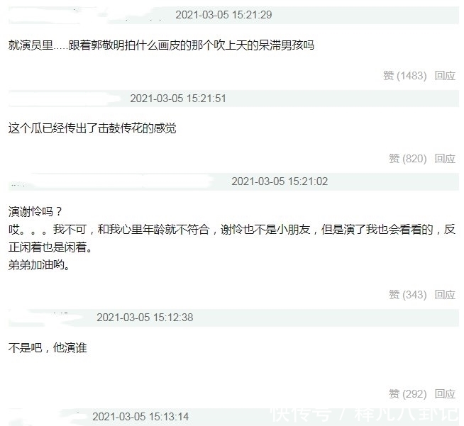 冬日暖阳 视频海报