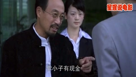 元洲街王后 视频海报