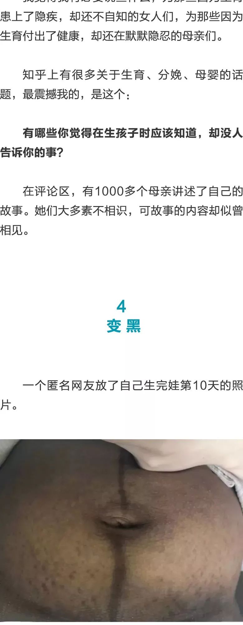 冰川时代5：星际碰撞 视频缩略图