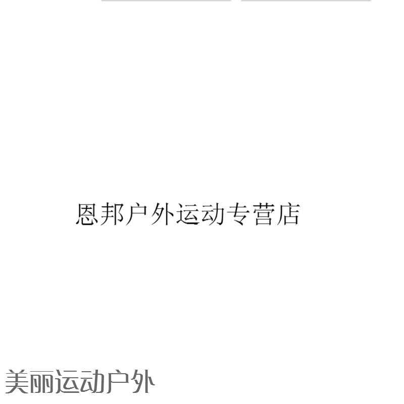 信箱 视频缩略图