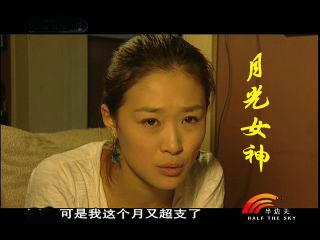 伊娃 视频缩略图