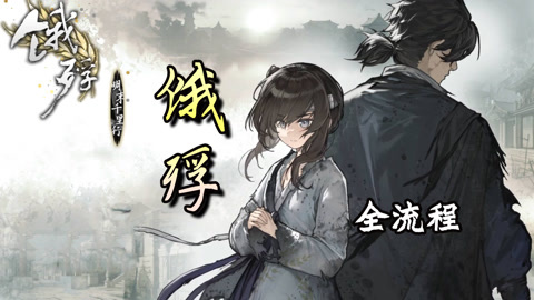 候爱·青春 视频缩略图