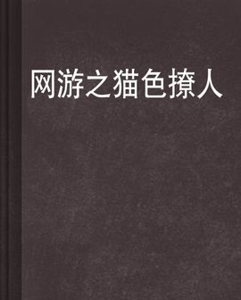 例外 视频缩略图