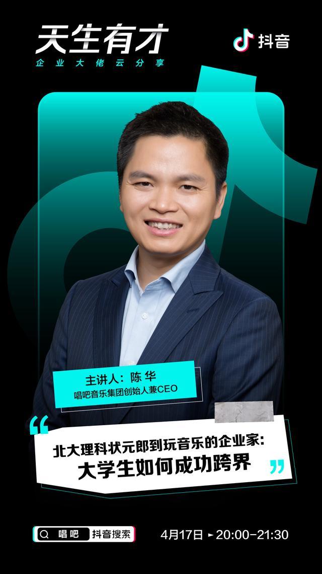 凶手还未睡 视频海报