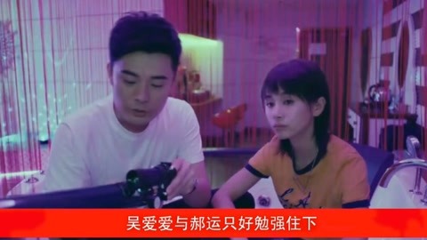 使徒行者2：谍影行动（国语版）