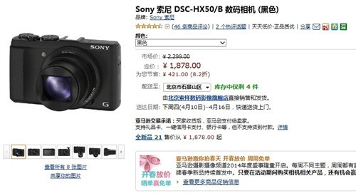 佛魔之剑 视频缩略图