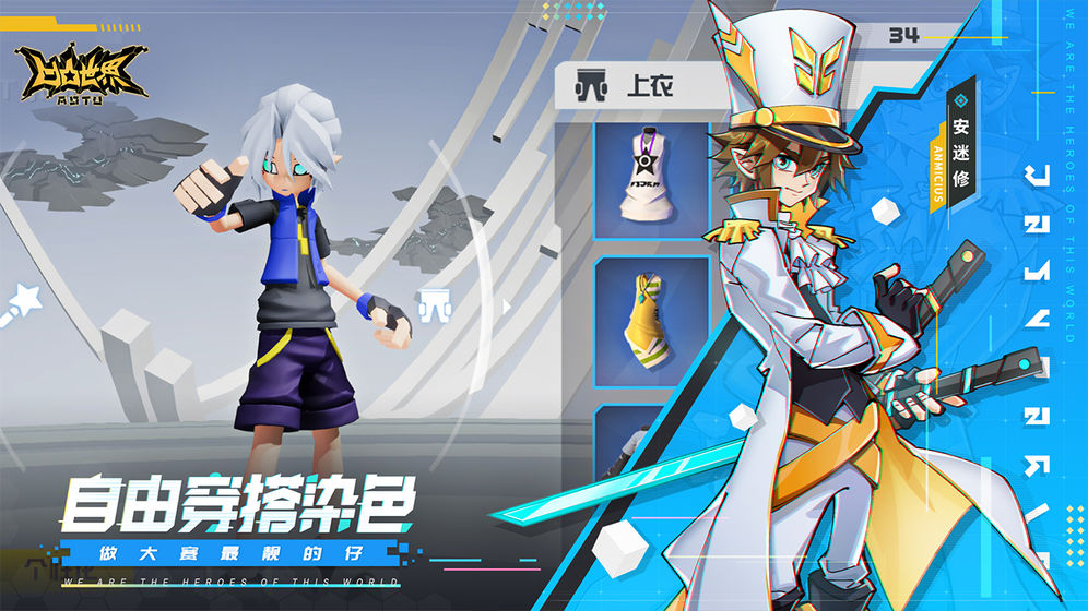 信天翁 视频缩略图