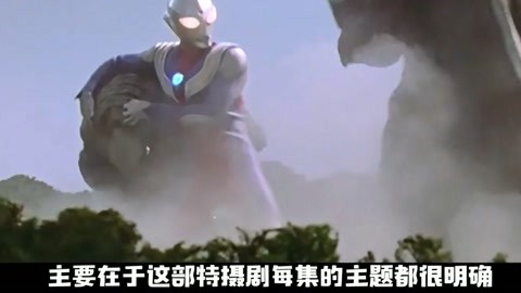 凤凰城遗忘录（原声版） 视频缩略图