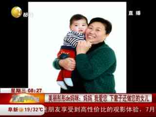 但愿人长久 视频缩略图