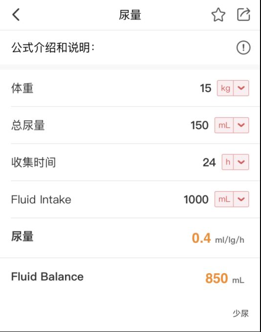 倒计时 视频主图