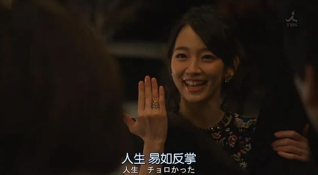 假球风暴 视频缩略图