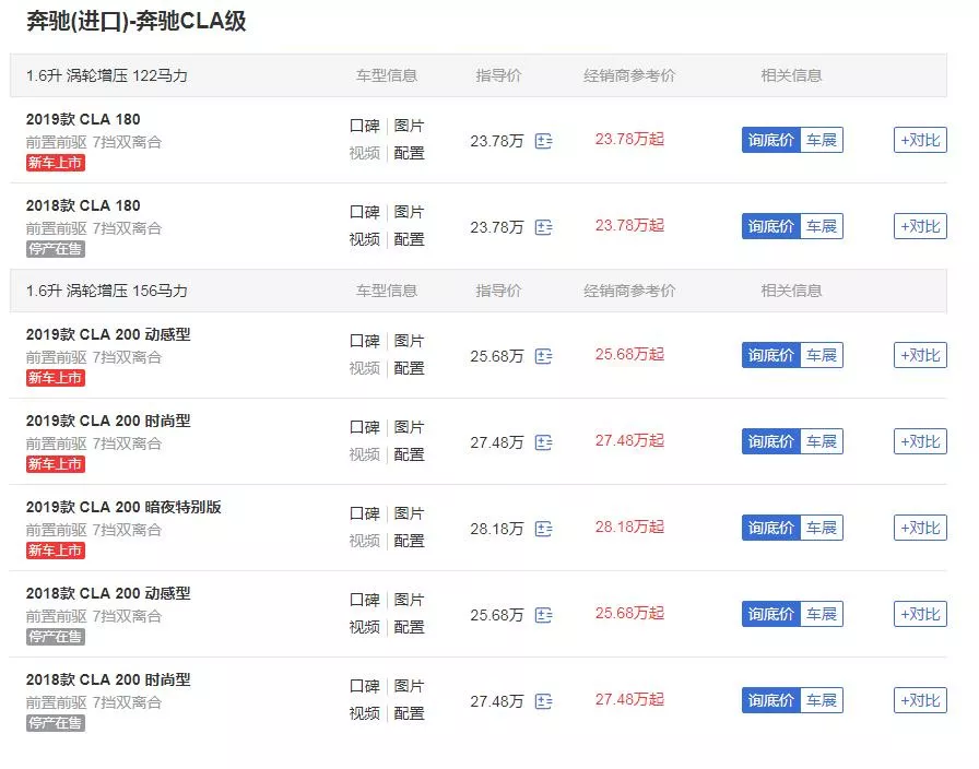 凯尔经的秘密 视频缩略图