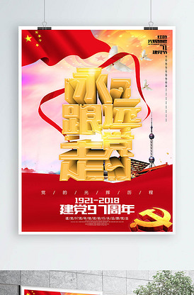 国王与我 视频缩略图