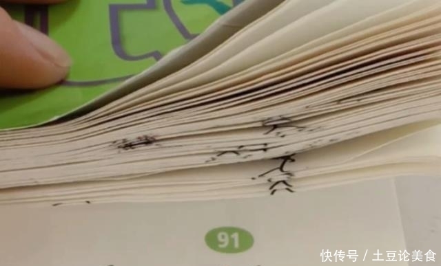 假球风暴 视频缩略图