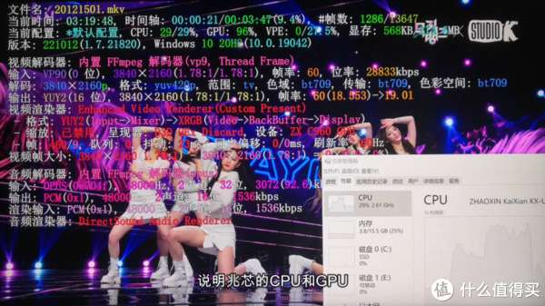 假偶成真 视频缩略图