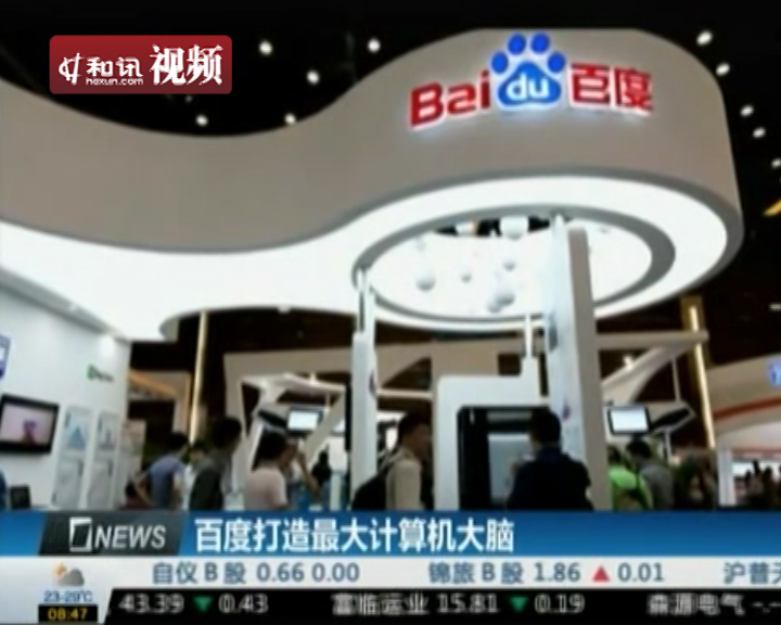 何以为家（国语版） 视频缩略图