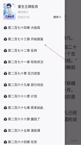 伏魔战士 视频缩略图