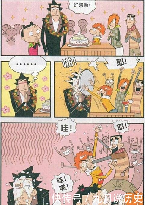 余生那些年 日语版 视频缩略图