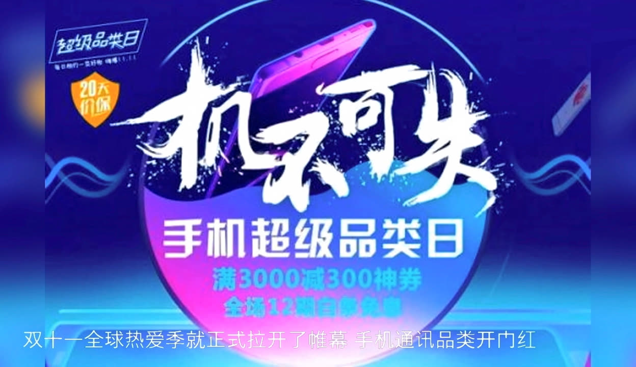 僵尸来袭2：末日 视频缩略图