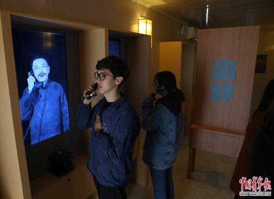 倩女幽魂2：人间道 (粤语版) 视频缩略图