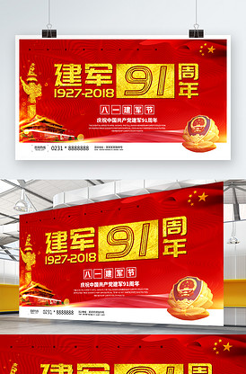 你好倾城 视频海报