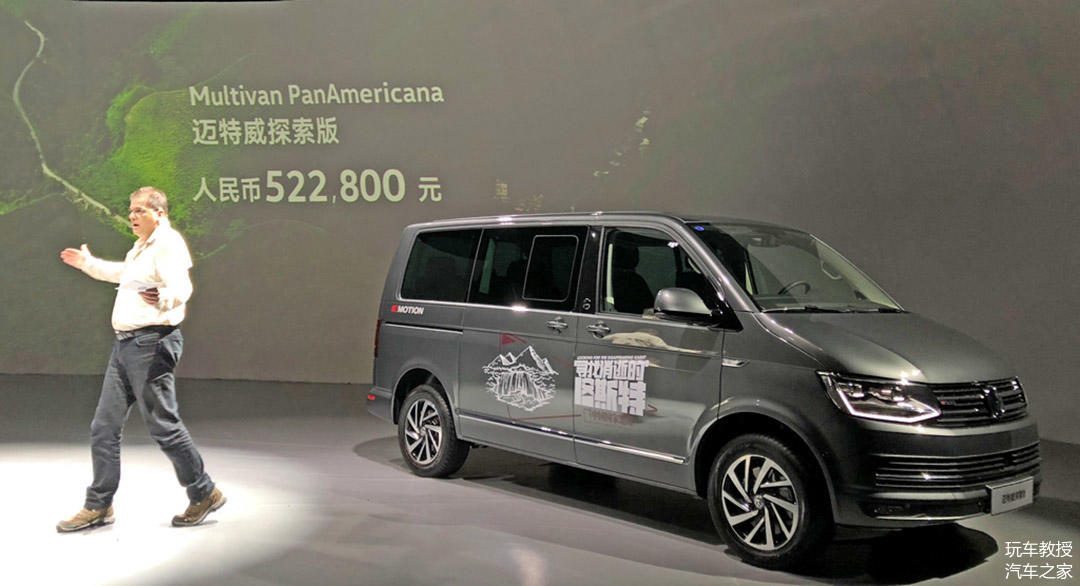 保鑣 视频缩略图