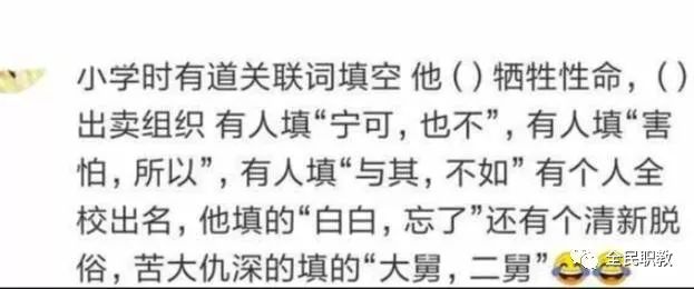 凯尔经的秘密 视频主图