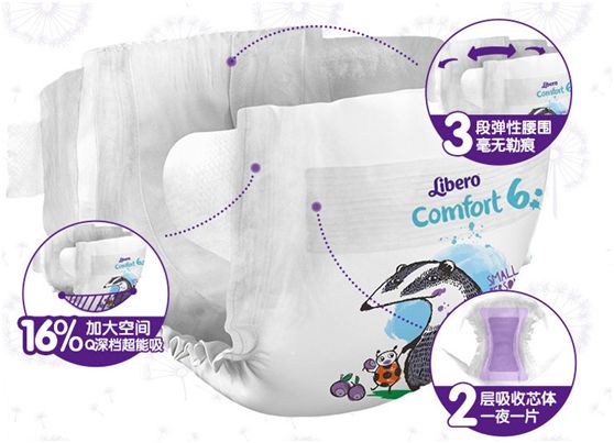 侵入者 视频缩略图