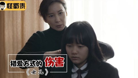 偷情别墅 视频海报