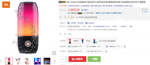 冲锋 视频缩略图