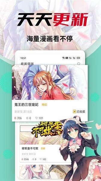 你是我的春天 视频缩略图