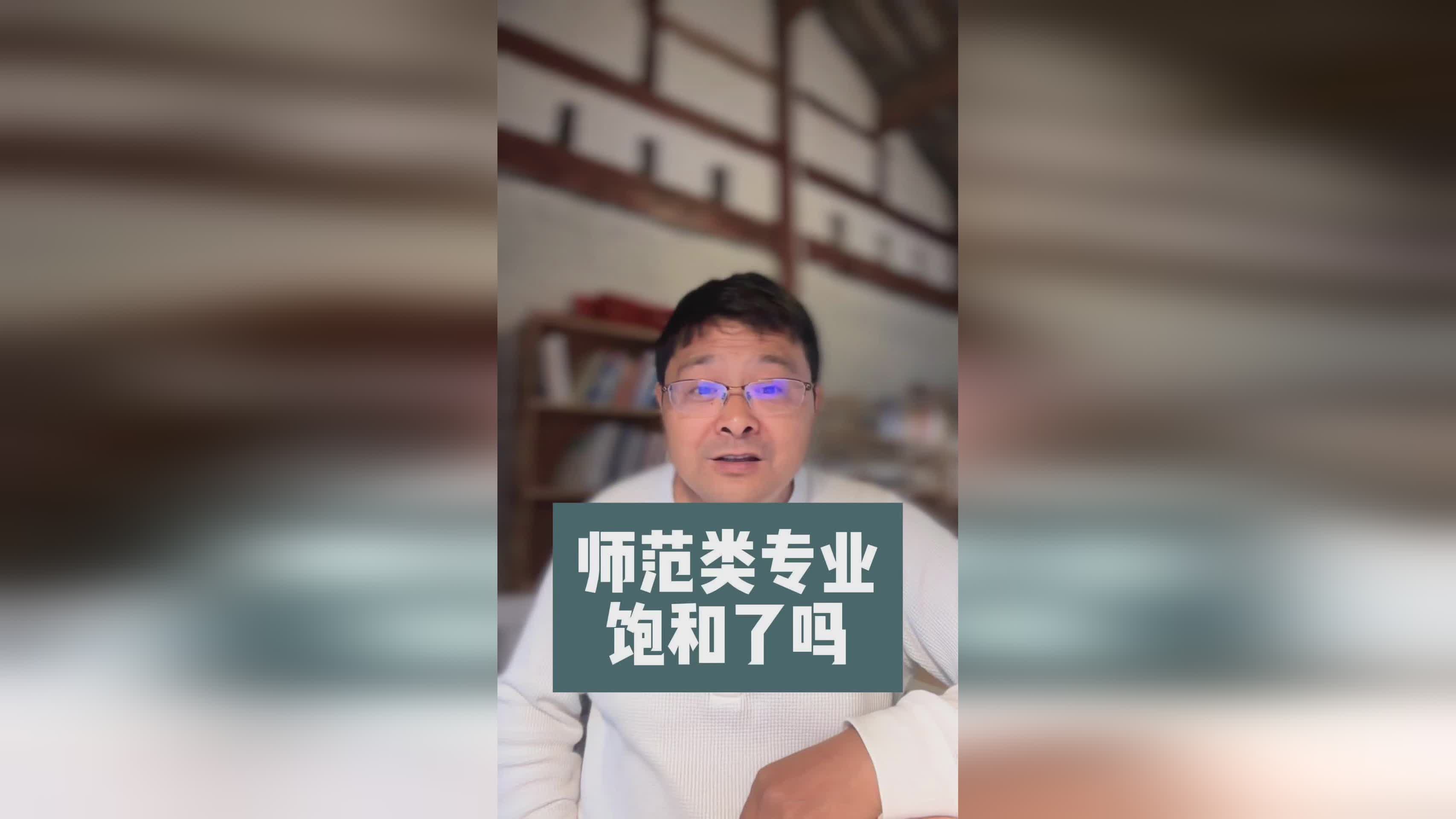 他的三个女儿 视频缩略图