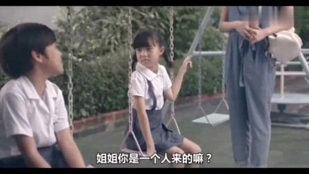 伤痕累累的恶魔 视频海报