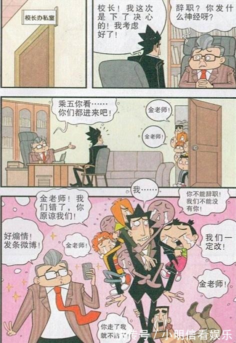 决战发财日 视频海报