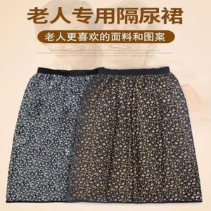 傻哥的逆袭 视频缩略图