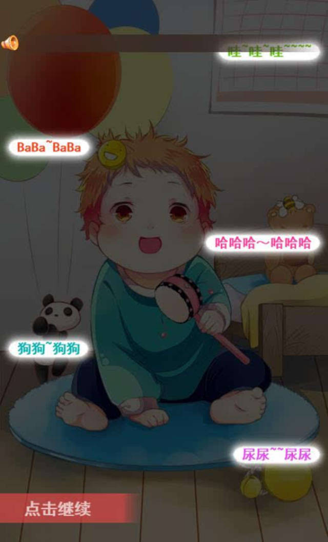 再起风云 视频缩略图