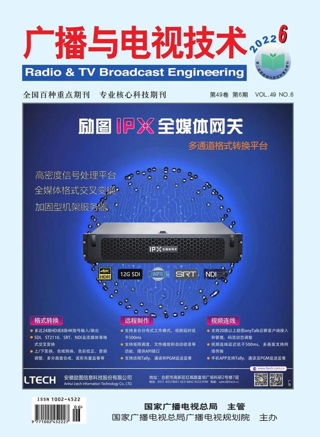 危险方法 视频缩略图
