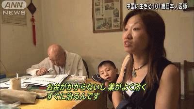 候鸟 视频缩略图