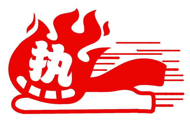 台湾惊魂记：夜市篇 视频缩略图