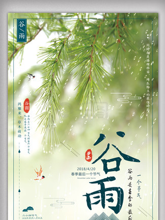 元首与引诱者 视频缩略图