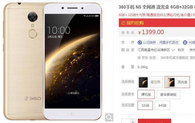 伸冤人2 视频缩略图