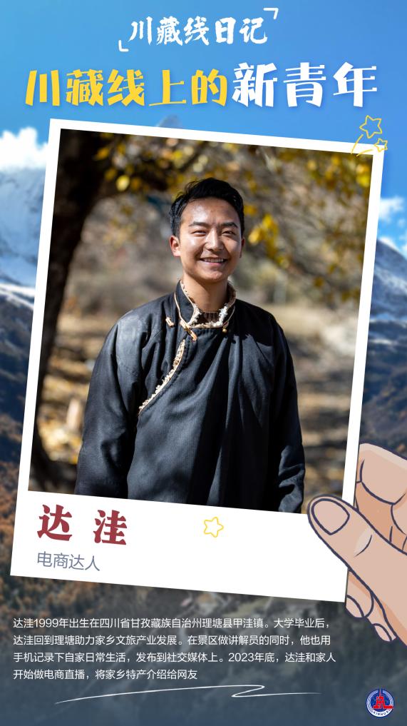 侏罗纪公园3 视频海报