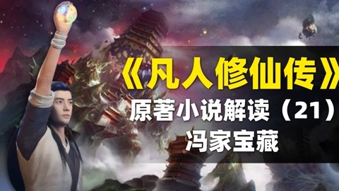 何者 视频缩略图