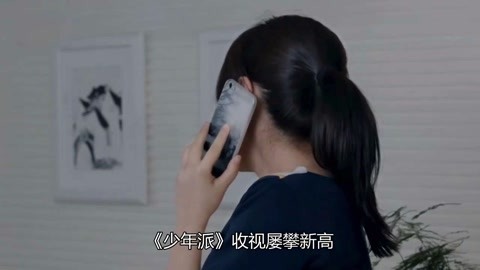 伊朗式分手 视频主图